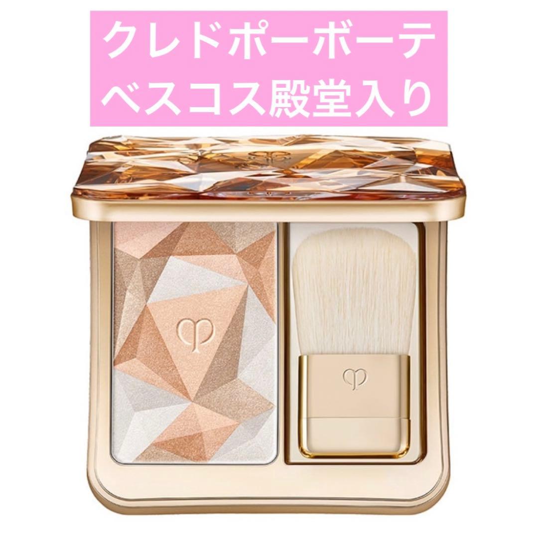 【殿堂入りコスメ】クレドポーボーテ ルレオスールデクラ 202 クレ・ド・ポー・ボーテ ル・レオスールデクラ 202 Golden Galaxyを