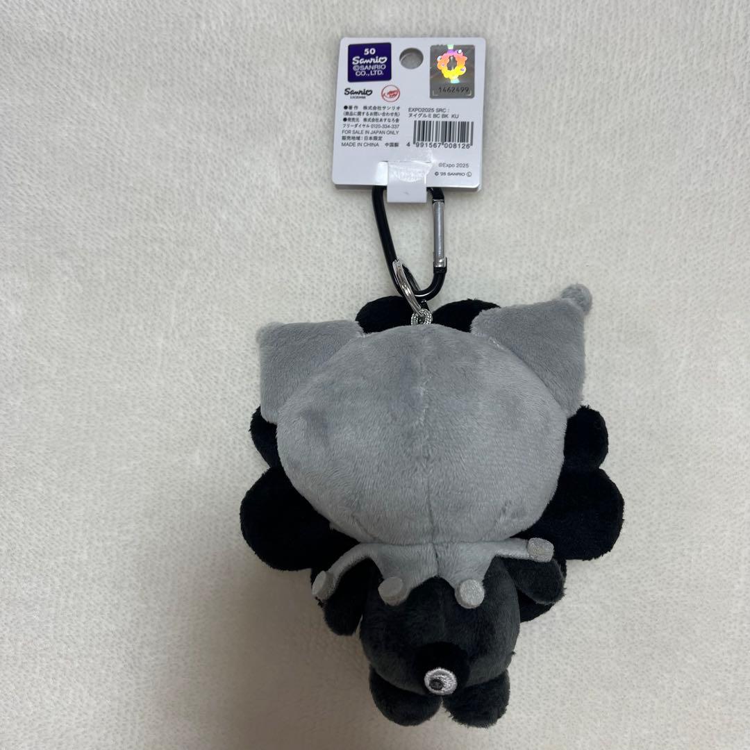 ミャクミャク サンリオ 黒ミャク なりきりぬいぐるみ クロミ - メルカリ