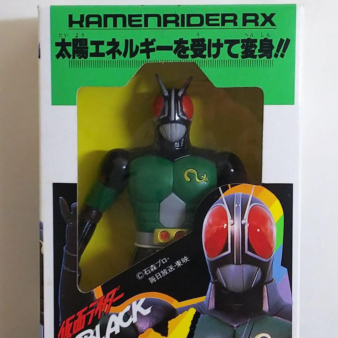 仮面ライダーBLACK RX」ソフビ人形3個セット（新品・1988