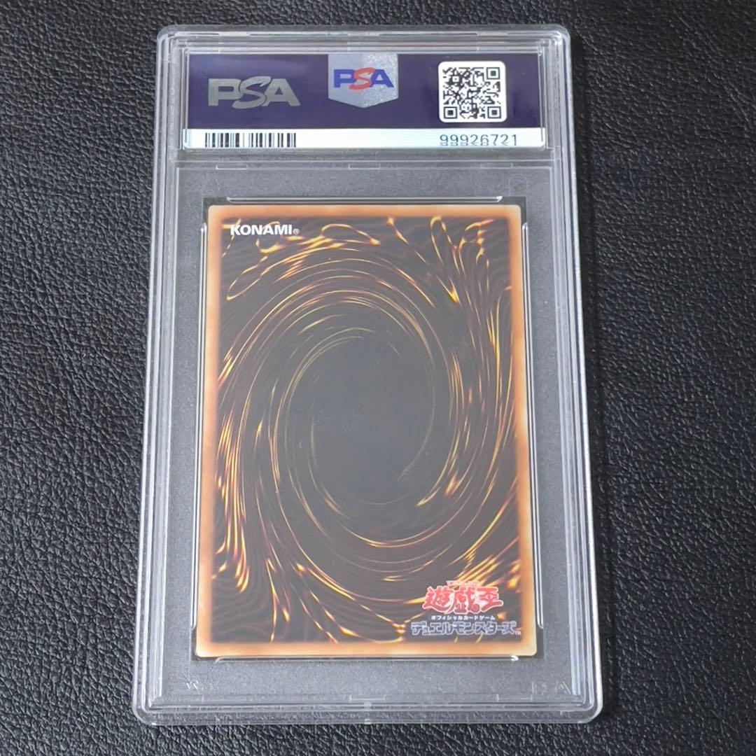 遊戯王 PSA10 青眼の白龍 25th クオシク アジア版 - メルカリ