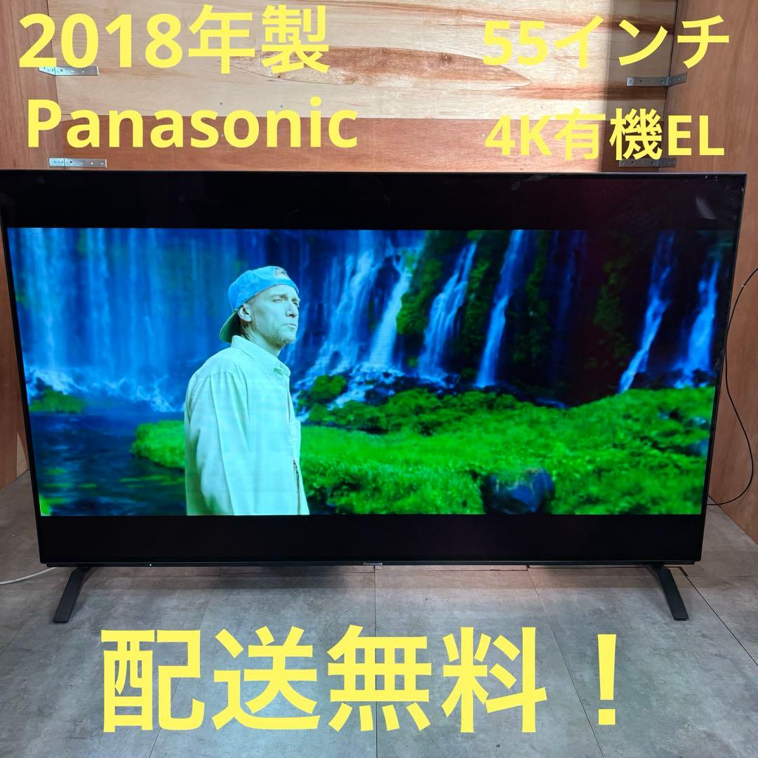 一都三県限定　配送無料　4K有機ELテレビ　Panasonic 55インチ パナソニック TH-55MZ2500 4K有機ELテレビ ビエラ 55v型 | ヤマダ