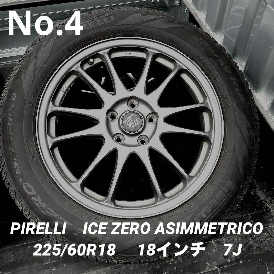 225/60r18 スタッドレス ホイール 18インチ 4本セットの1本No.4 X-ICE 【新品】40系アルファード/ヴェルファイア用 スタッドレスタイヤ