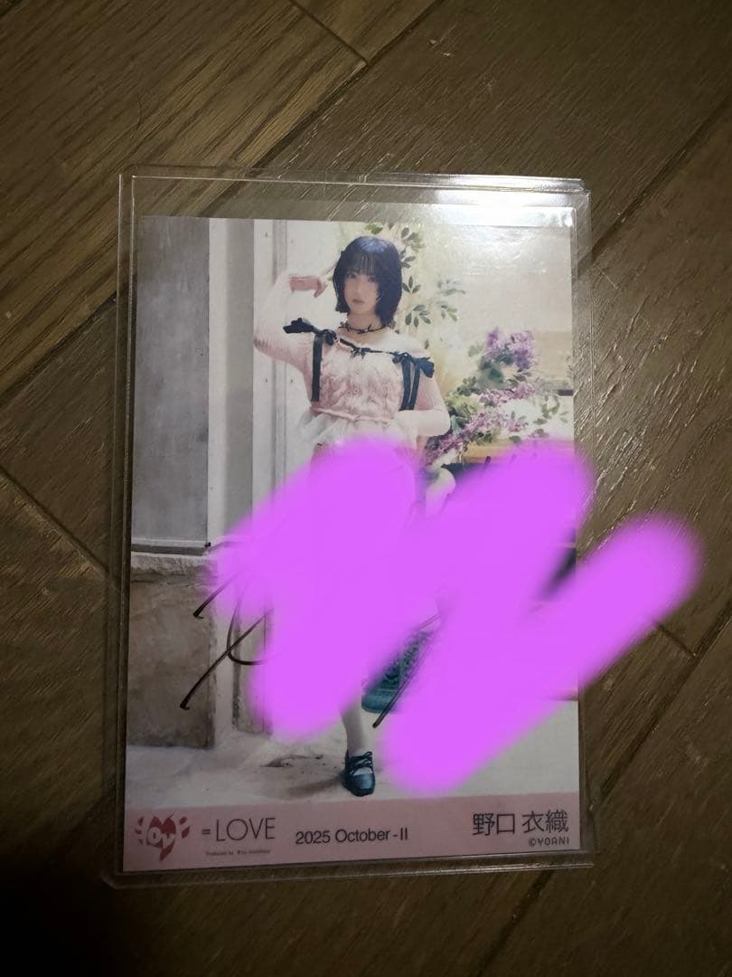 LOVE 野口衣織 直筆サイン入り 生写真 ラブソングに襲われる ヒキ