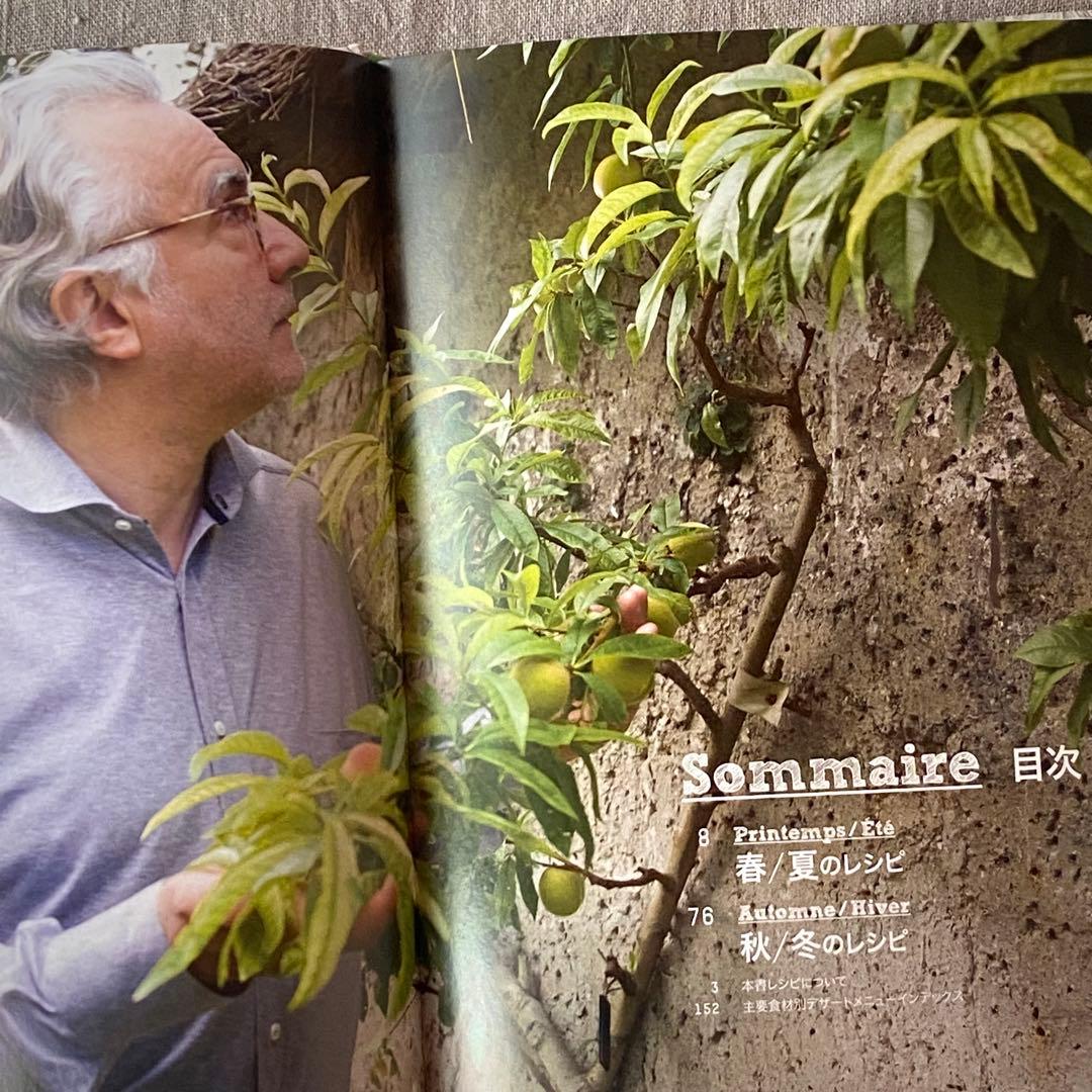 絶版・希少】アラン・デュカス Nature 料理＆スウィーツレシピ集2冊