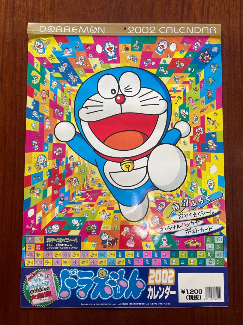 ドラえもん シール付きカレンダー2002年 / 藤子不二雄 - メルカリ