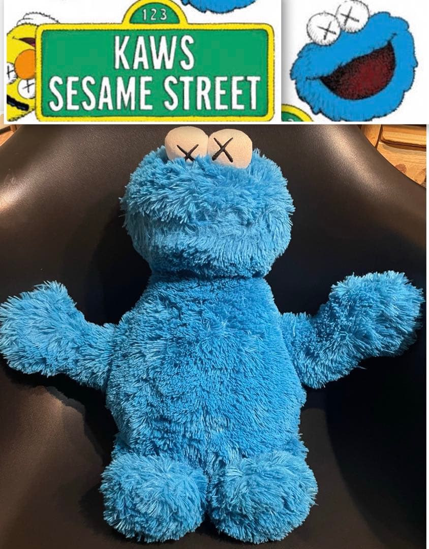 希少レア KAWS☆カウズ×× SESAME STREET× ユニクロぬいぐるみ - メルカリ
