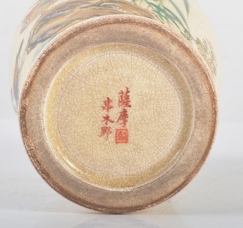 薩摩焼 串木野窯 花鳥文 花瓶 V R4212 - メルカリ