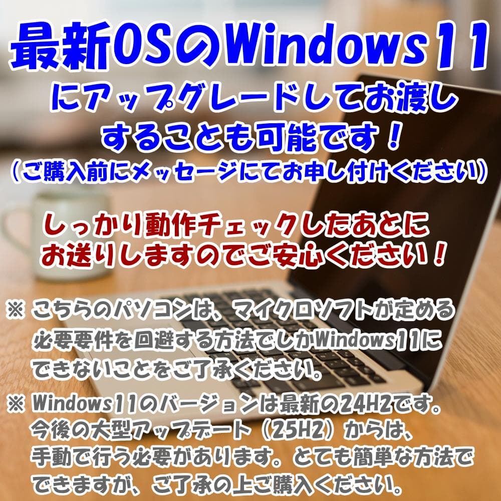 在庫処分】Lenovo ノートPC｜第7世代Core i3｜SSD256GB - メルカリ