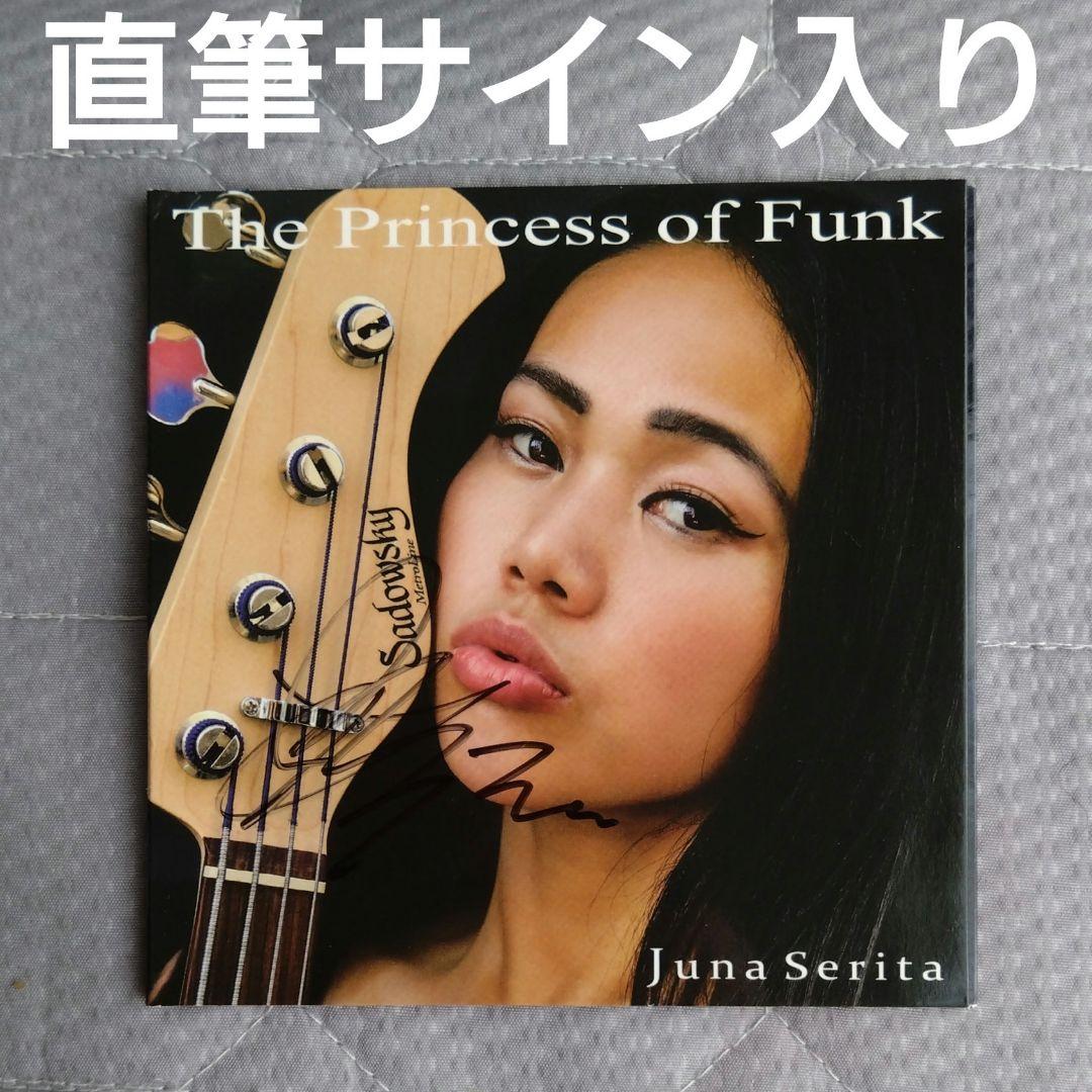 Juna Serita 直筆サイン入り CD Princess of Funk - メルカリ