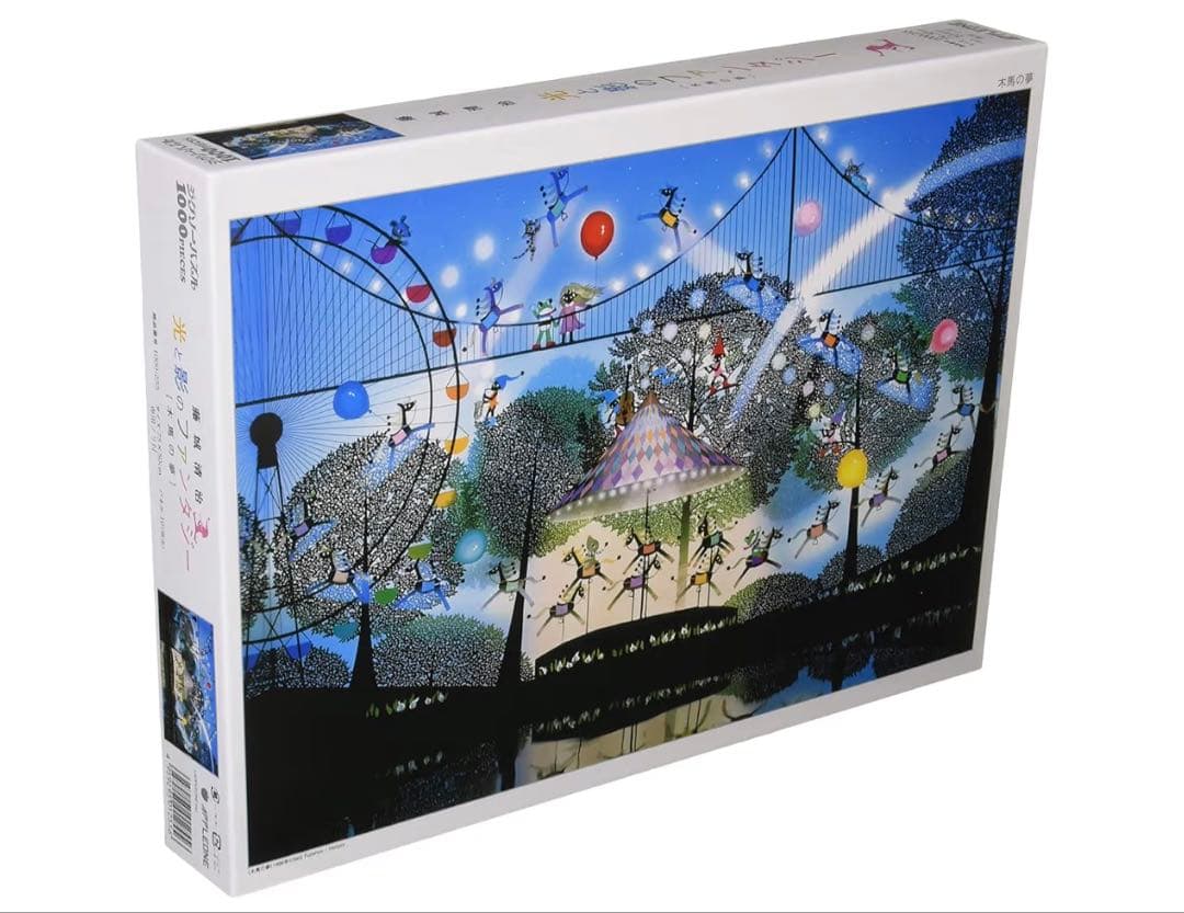 藤城清治　1000ピース 木馬の夢(50x75cm) ◇希少品◇1000ピースジグソーパズル 星空の木馬の夢（藤城清治） 《廃
