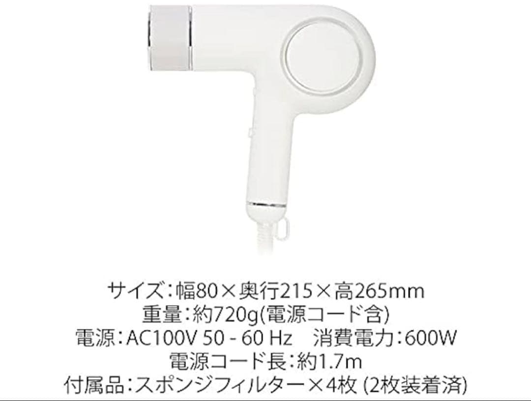 ツインバード ドライヤー ホワイト　twinbird care dryer ツインバード（TWINBIRD） 【公式店限定】ドライヤー 低温 低風量 TB
