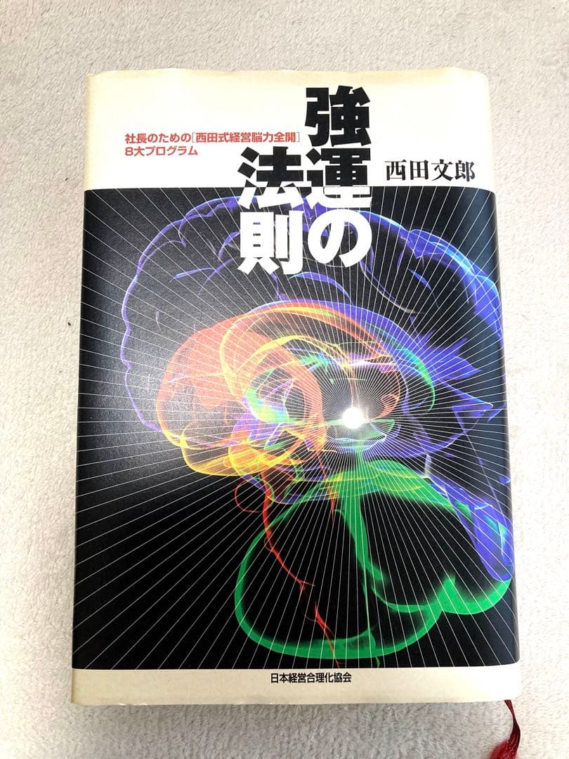 最強の法則 世良公則 | ・・・・・・ 2024 JETROX 大阪の陣 スーパーゲスト