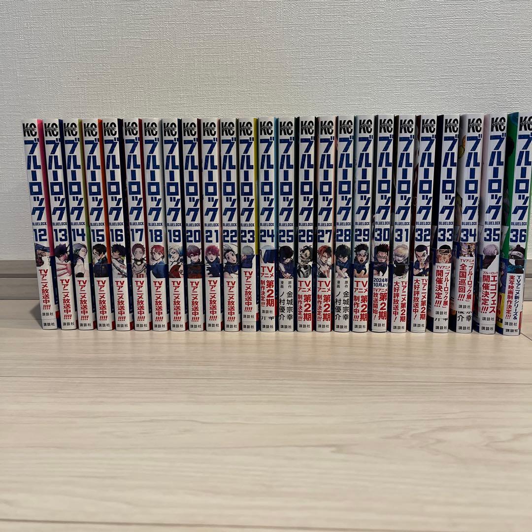 ブルーロック 全巻セット 12巻〜36巻 楽天市場】【新品シュリンク】ブルーロック 1〜15巻セット 全巻 全巻