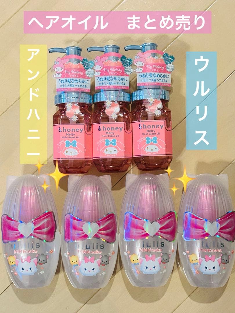 ＆honey アンドハニー　ウルリス　限定　マイメロ　ツムツム　マリーちゃん &honey(アンドハニー） マイメロディ限定デザイン 特設ページ