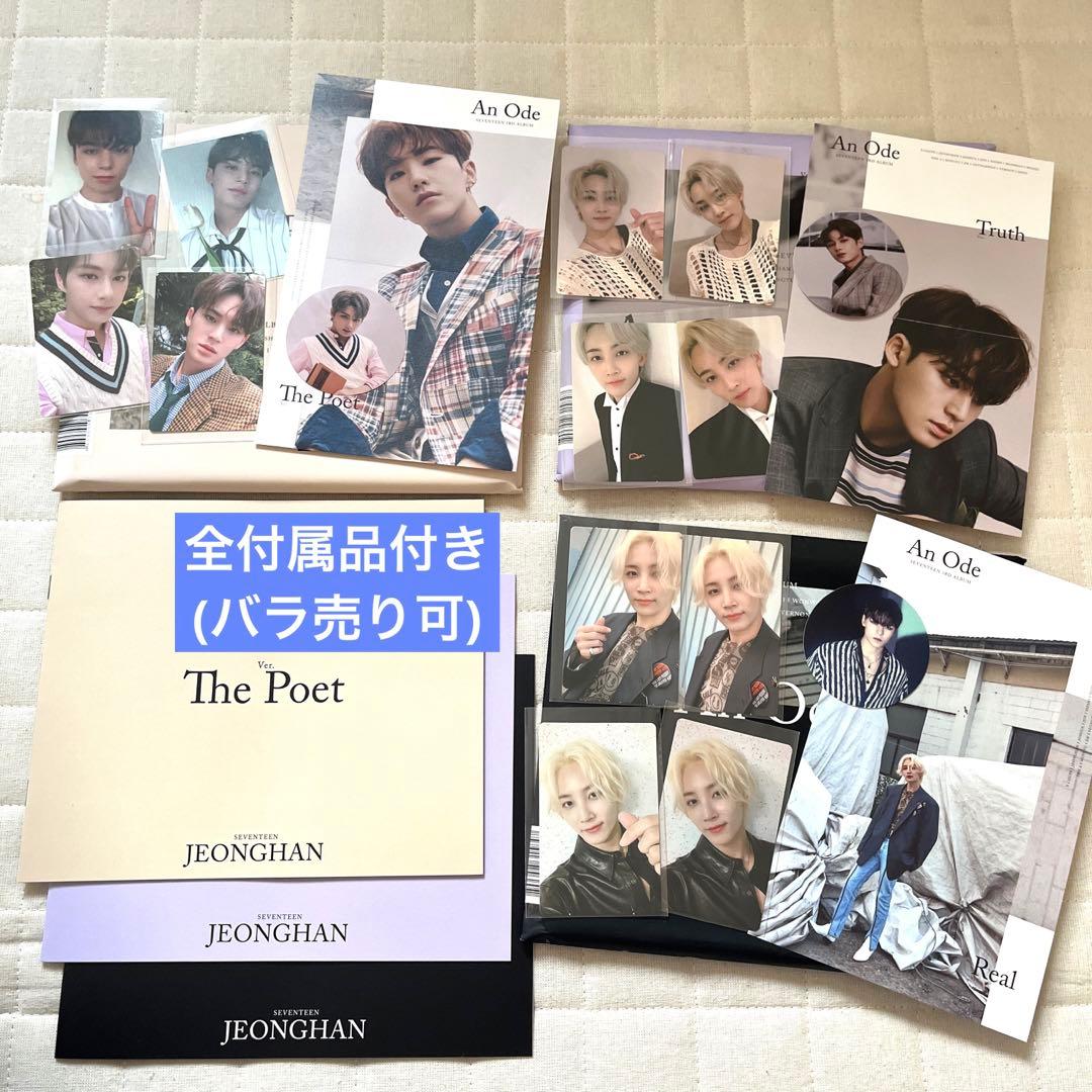 SEVENTEEN HANABI チェキ ジュン 直筆サイン入り