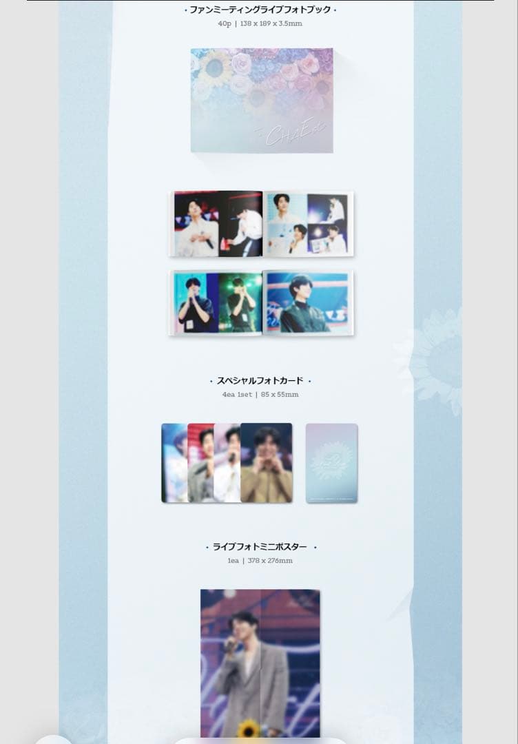 チェジョンヒョプ 1st ファンミ Blu-ray - メルカリ