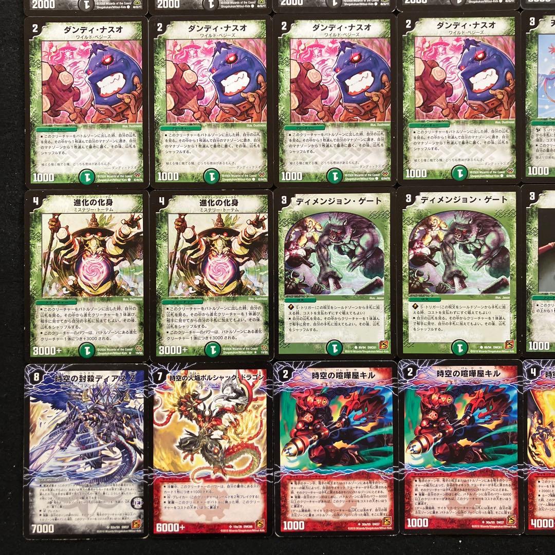 B-23 次元型Mロマノフデッキ 値下げ交渉大歓迎！！ - メルカリ