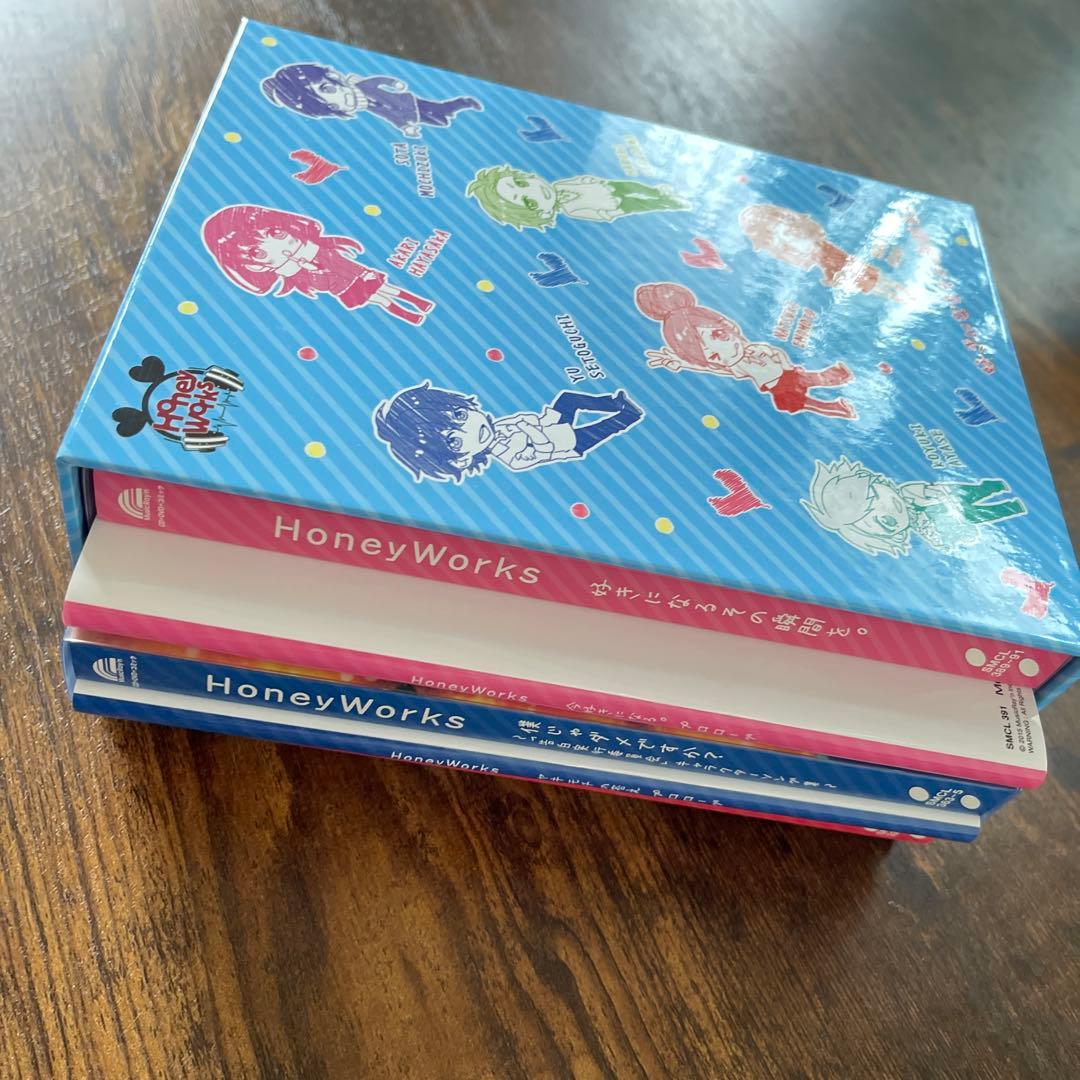 Honey works まとめ売り　好きになるその瞬間を。 ほかBox ３枚組 Amazon | 好きになるその瞬間を。(初回生産限定盤) - HoneyWorks (DVD