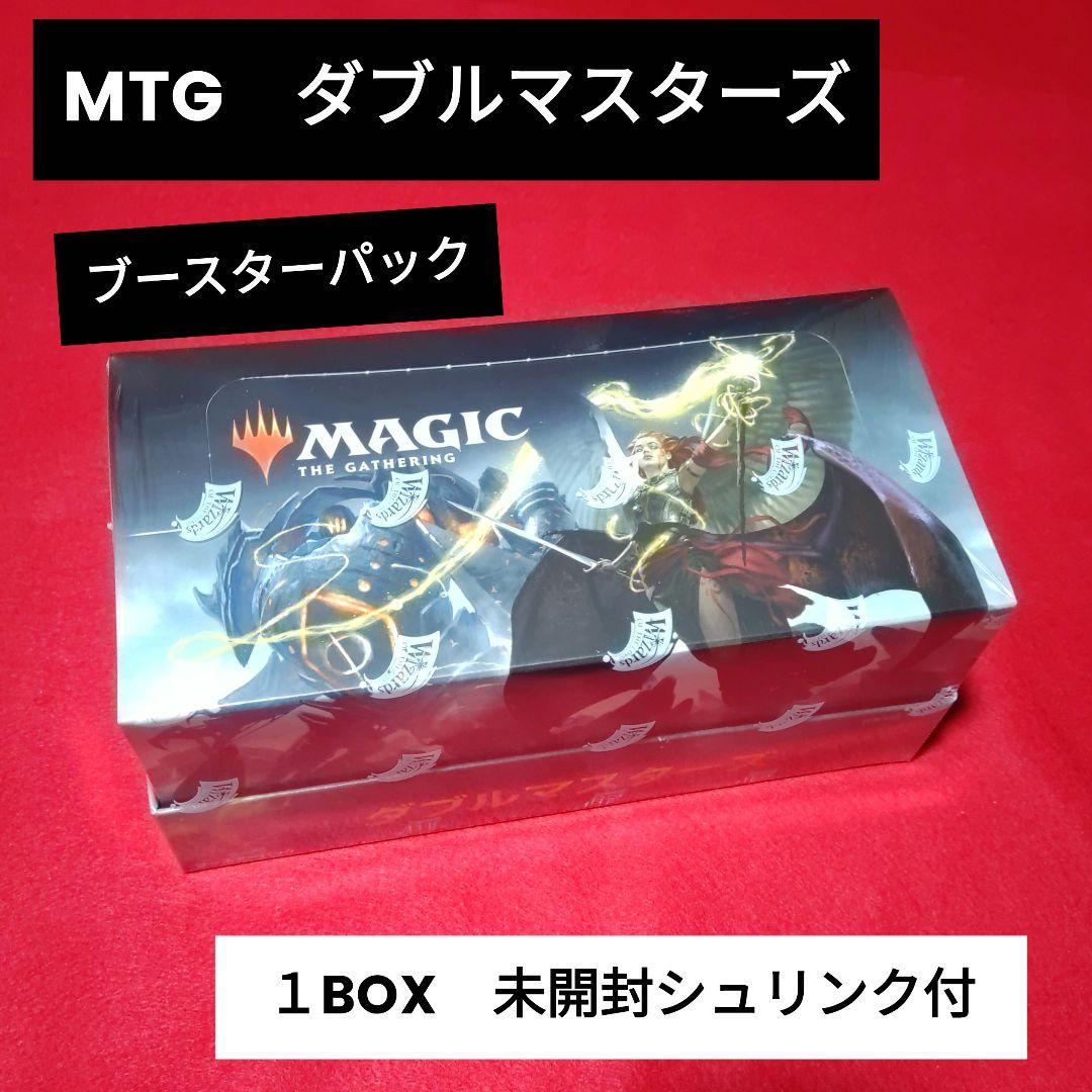 MTGダブルマスターズブースターボックス日本語版シュリンク付き1box