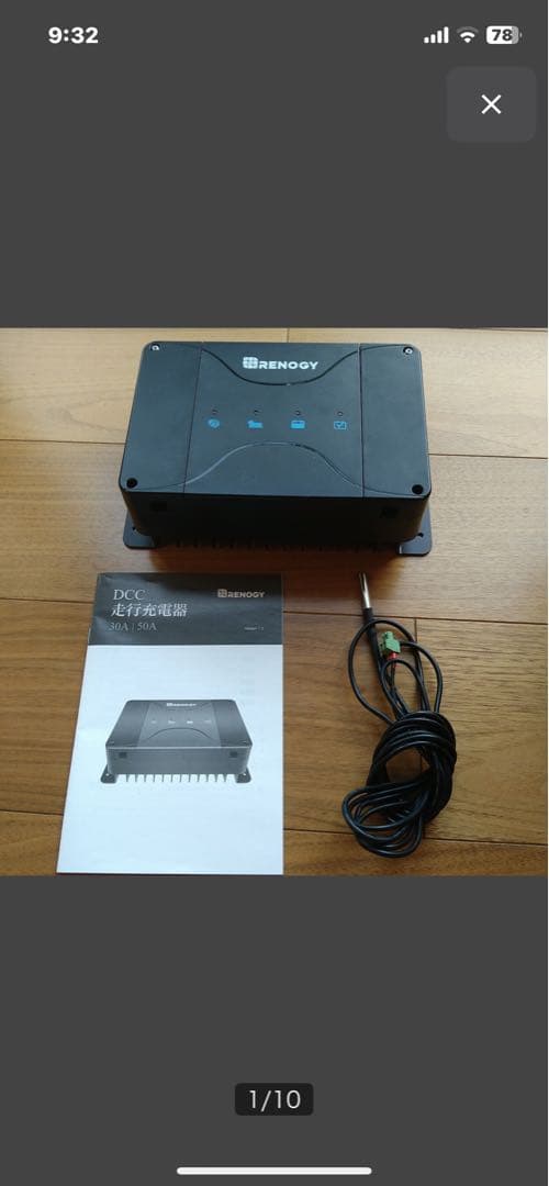 レノジーRENOGY★DCC走行充電器50A★バッテリーチャージャー RENOGY（レノジー） Renogy DCCシリーズ 走行充電器12V 50A MPPT