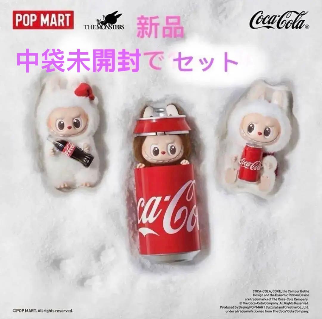 LABUBU THE MONSTERS COCA-COLA SERIES SET - メルカリ