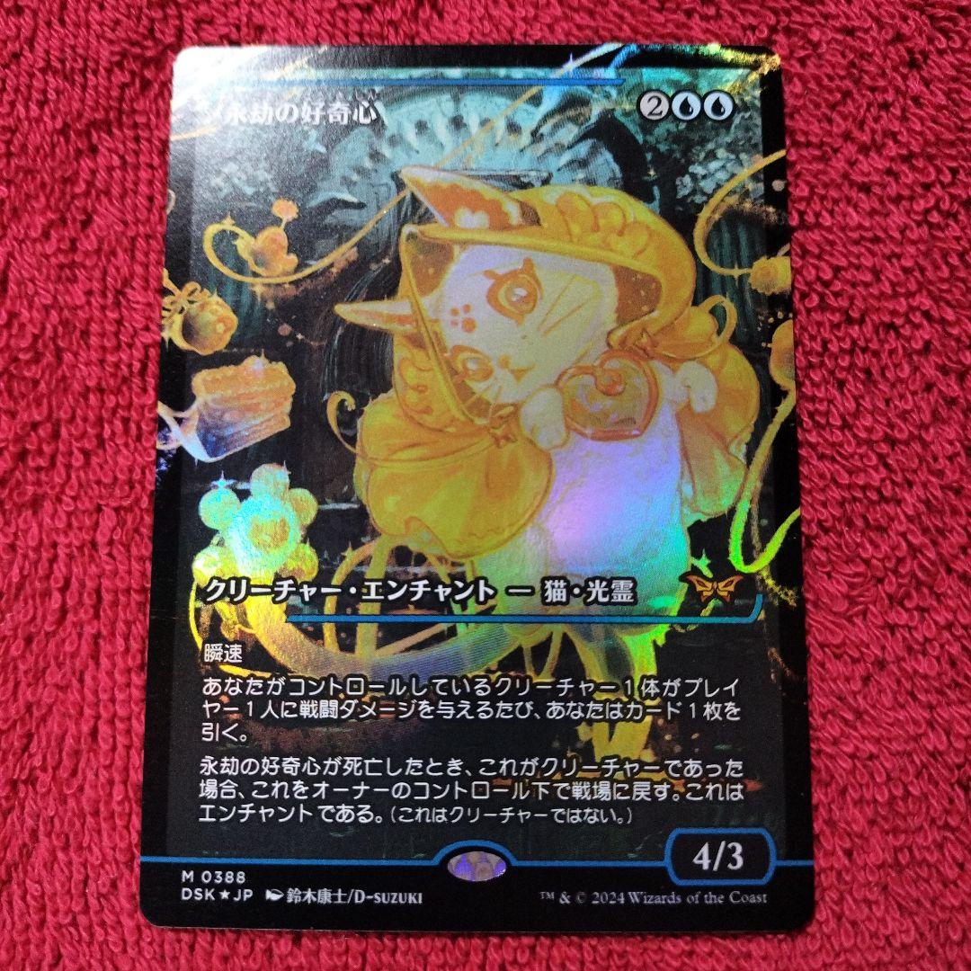 引退】リゼロ 本扉デッキ ＋調整パーツ ヴァイス Re:ゼロ 青色髪のメイド