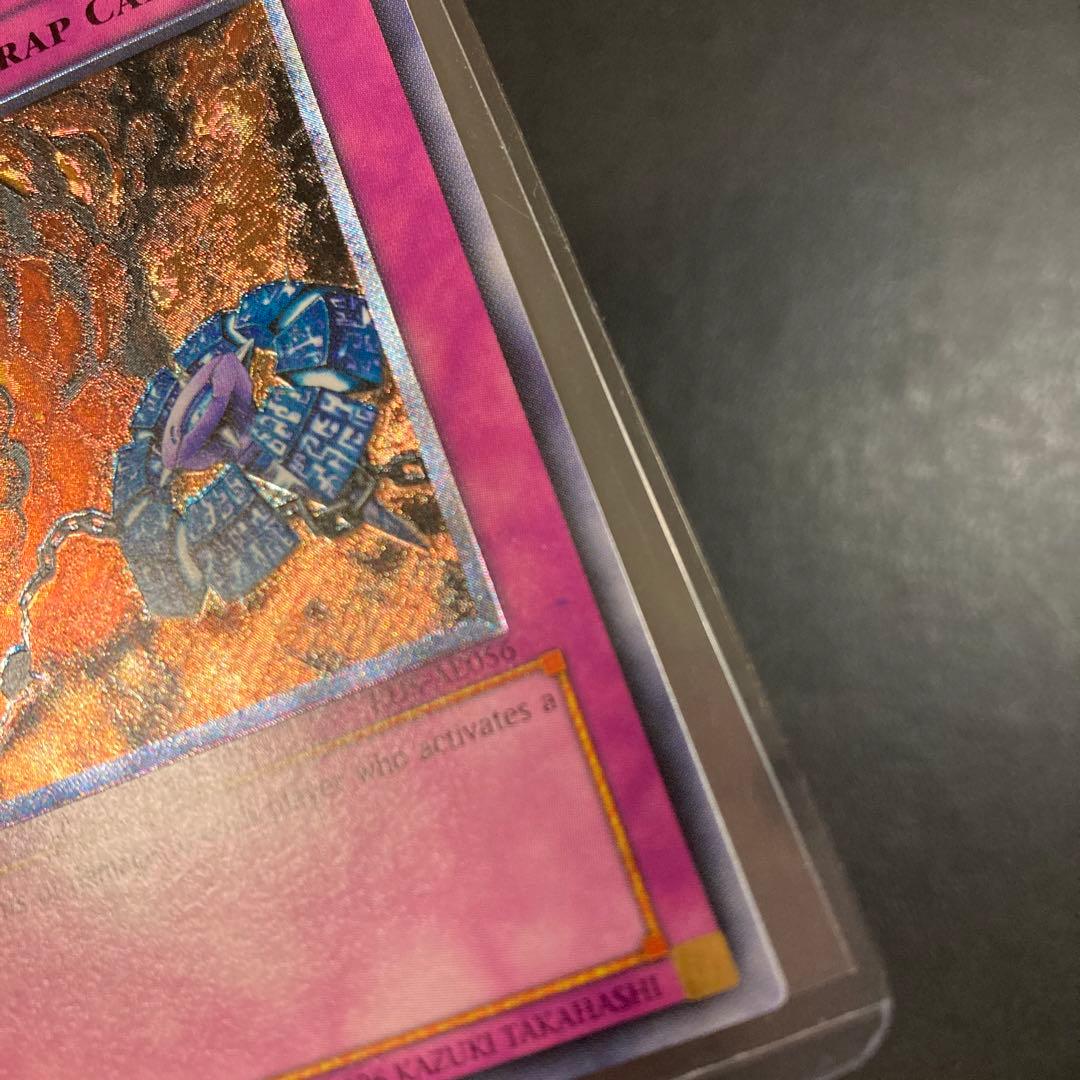 遊戯王 アジア版 連鎖炸薬 英語版 レリーフ 旧アジア 1st - メルカリ