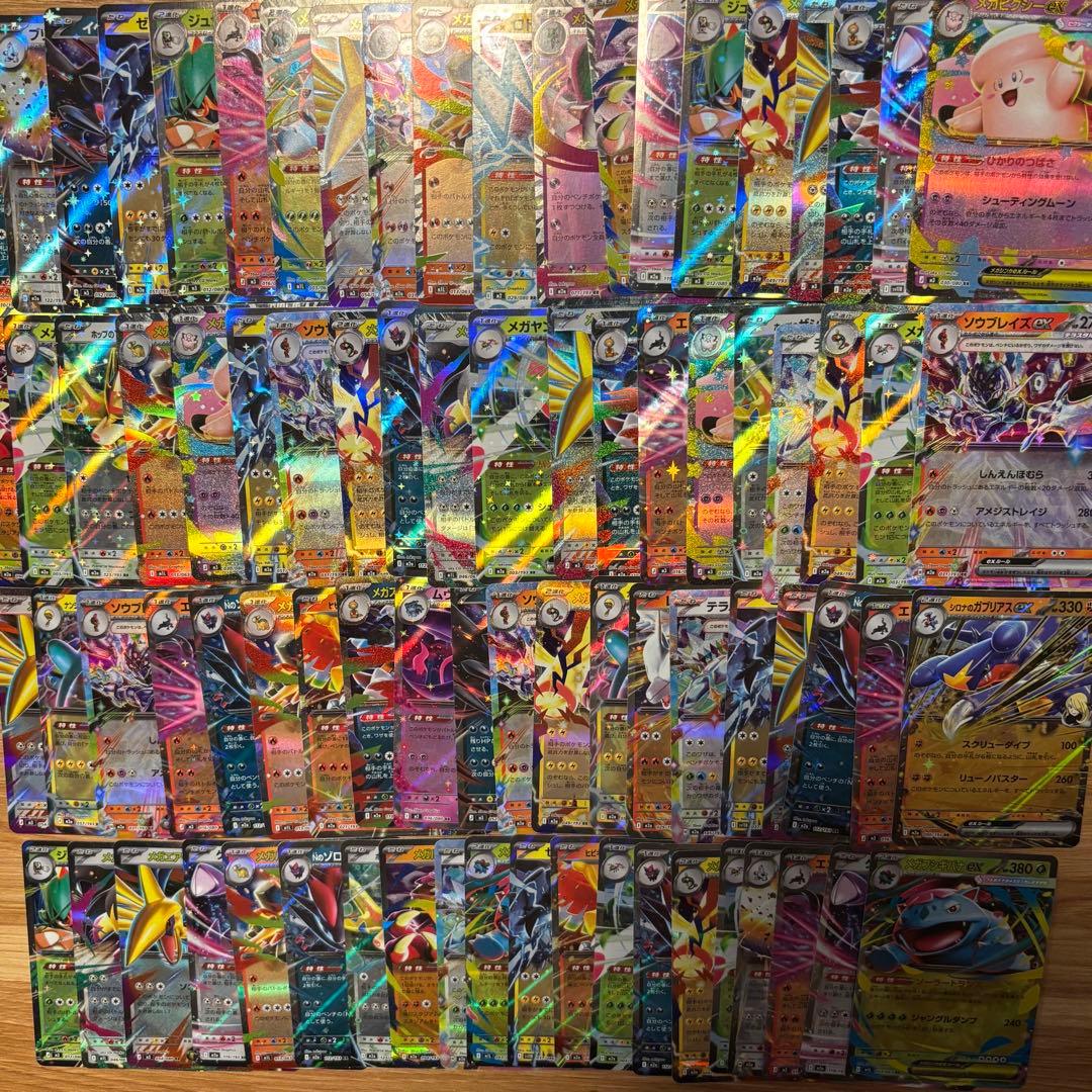 ポケモンカード RR R キラカードのみ まとめ売り 1000枚 - メルカリ