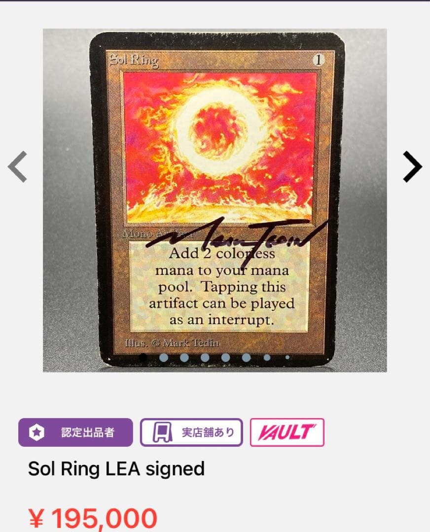 さ*わ様 mtg マナ吸収 Mana Drain Legends版 レジェンド - メルカリ