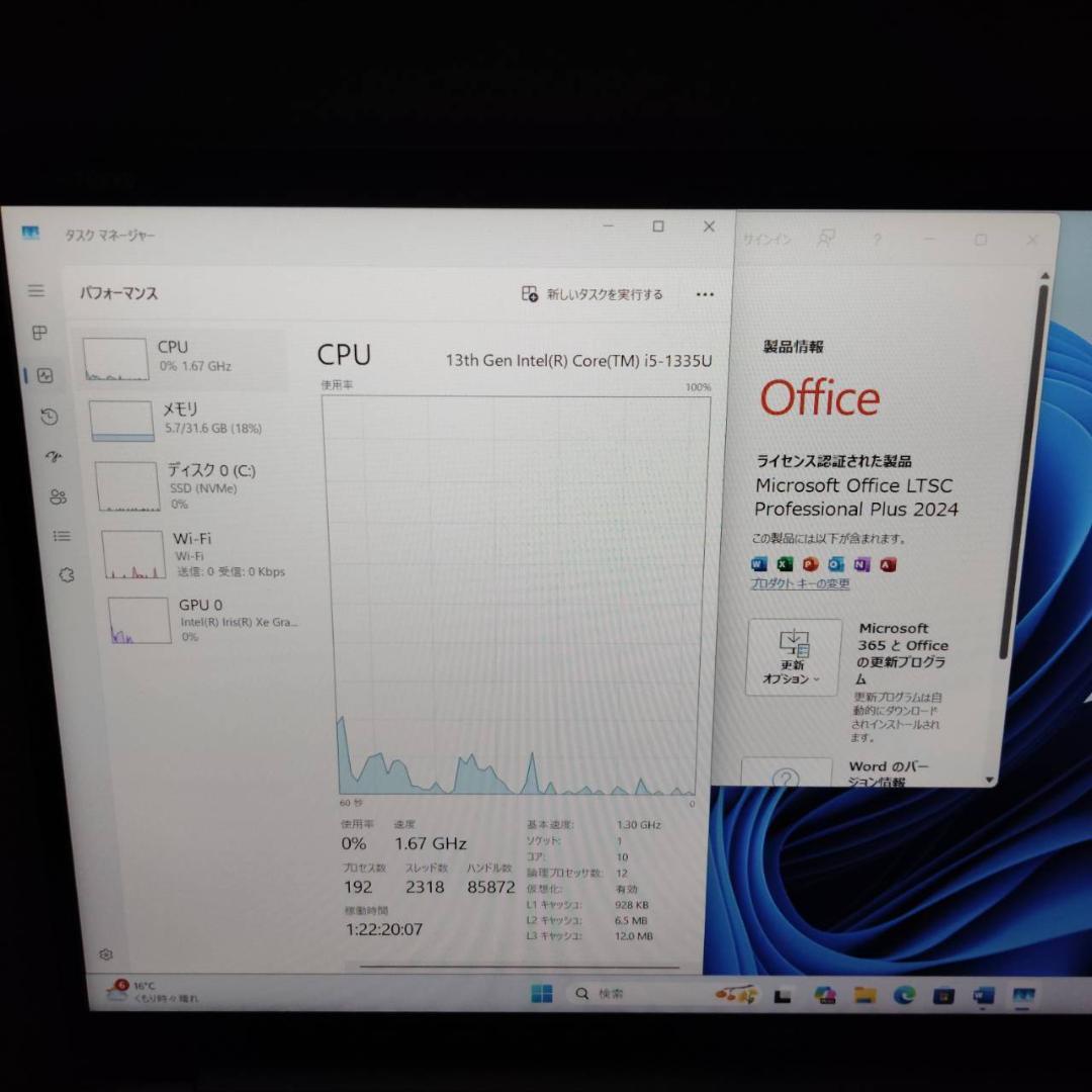 超美品 爆速 HP 13世代i5搭載 32GB 新品 512GB 2024年