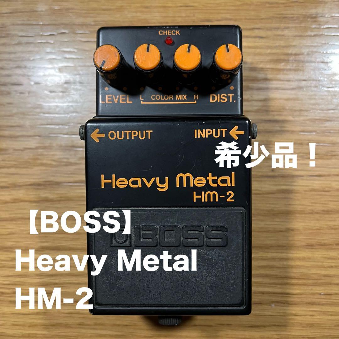 BOSS HM-2 Heavy Metal ボス