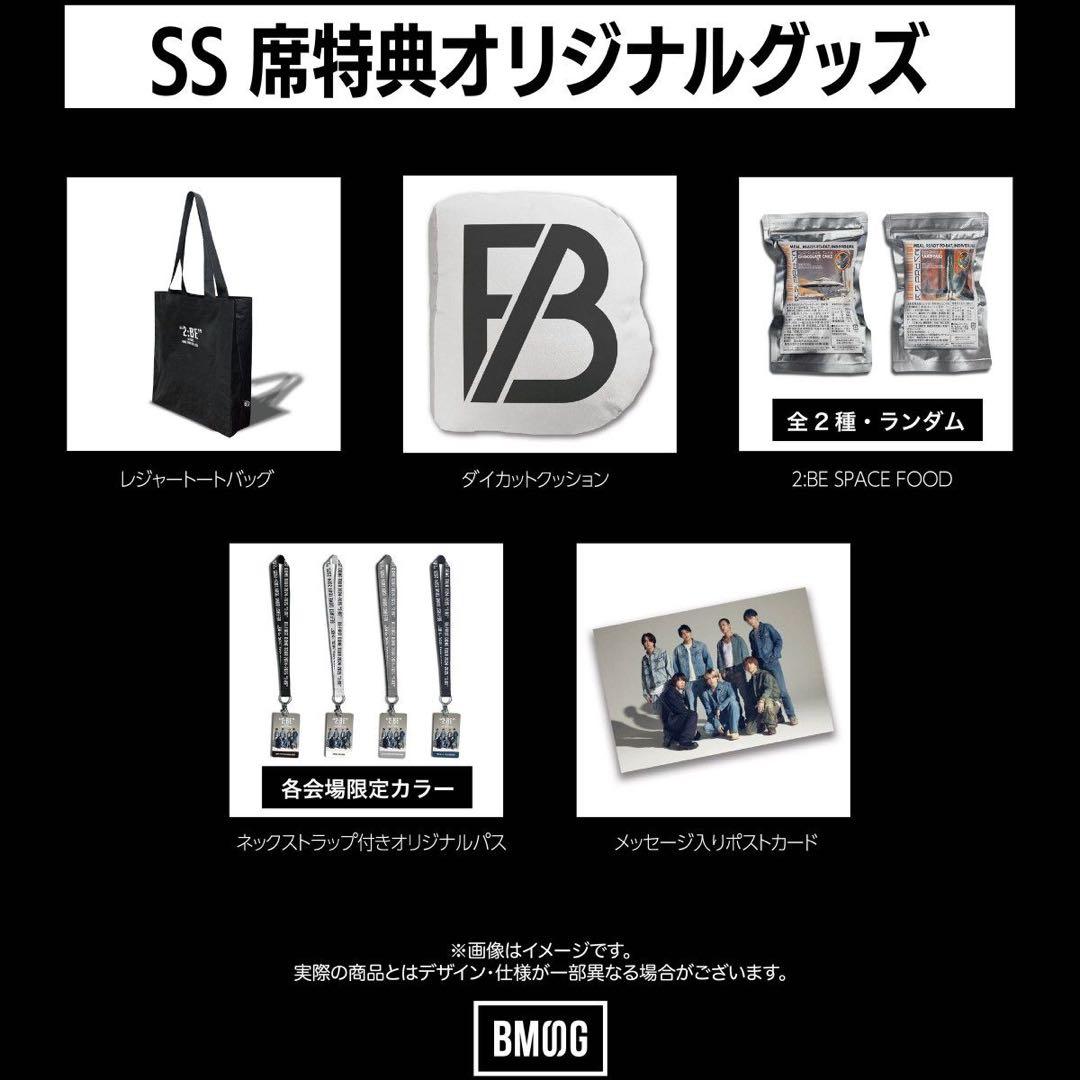 BE:FIRST SS席 特典 オリジナル グッズ 5点セット 非売品 - メルカリ