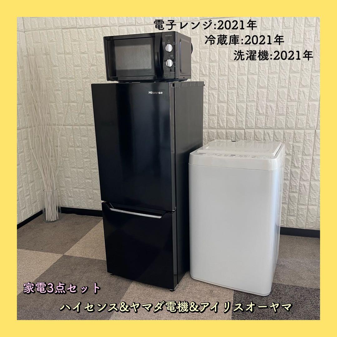 えりん ✨家電3点　冷蔵庫　洗濯機　レンジ　ハイセンス　アイリス 楽天市場】【設置サービス対象】家電セット 一人暮らし 3点セット