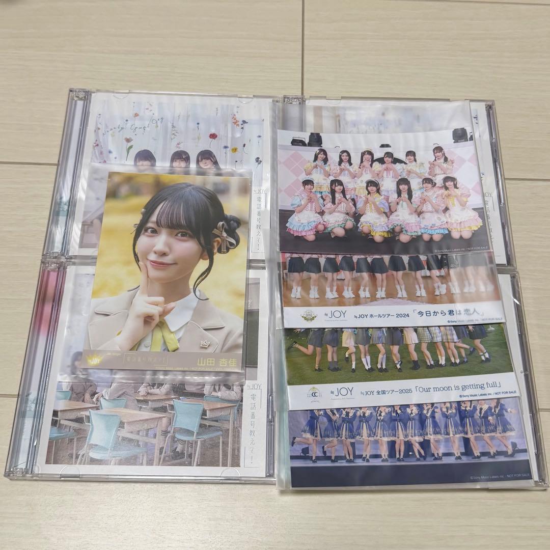 山田杏佳 電話番号教えて！ CD 生写真付 TypeABC 通常盤 ニアジョイ