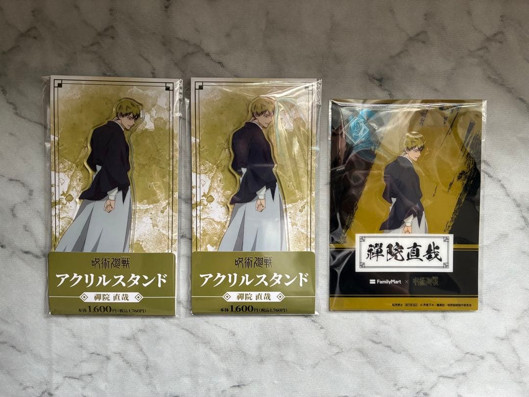 呪術廻戦 死滅回遊 ファミリーマート アクリルスタンド クリアシート