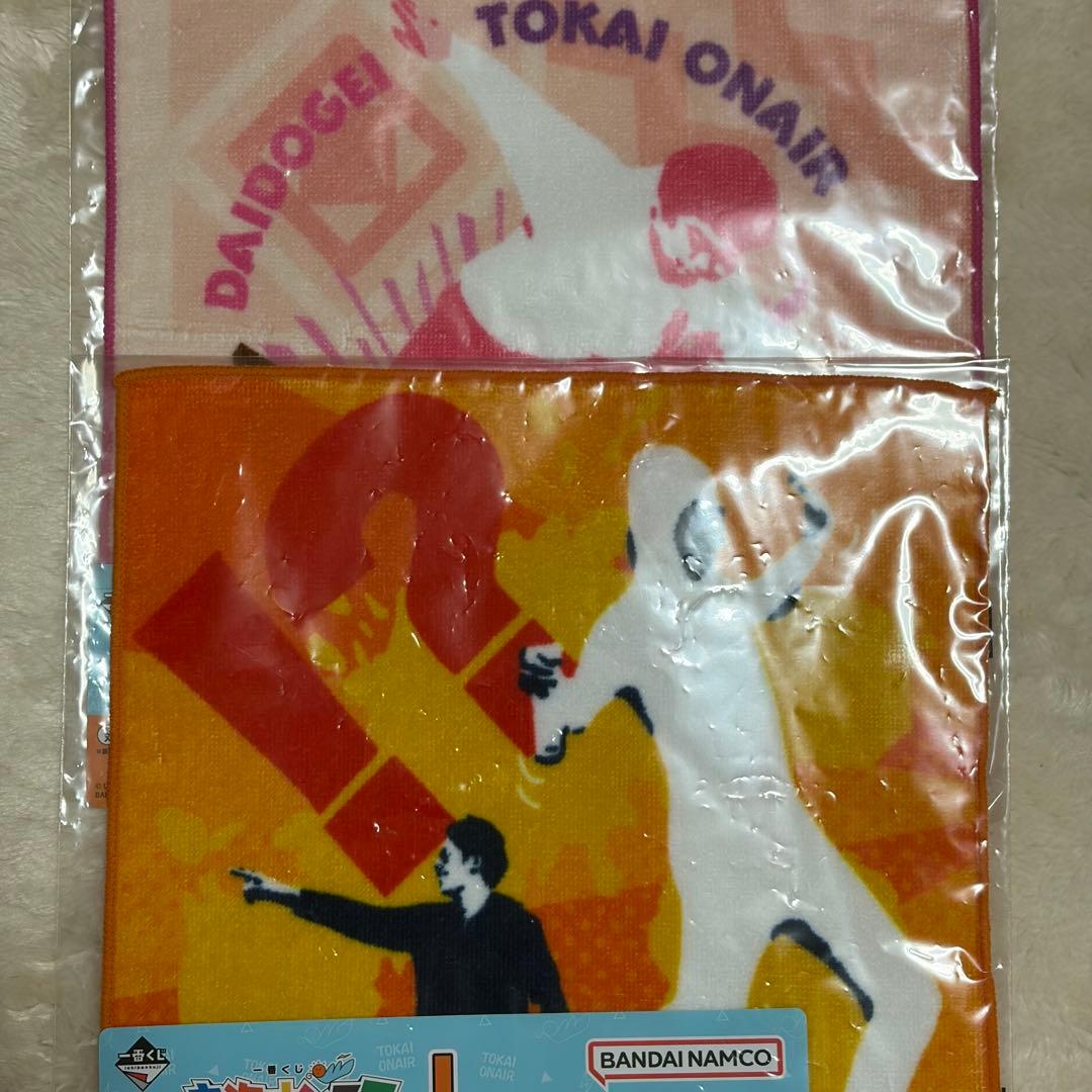 東海オンエア 一番くじ タオル てつや ゆめまる - メルカリ