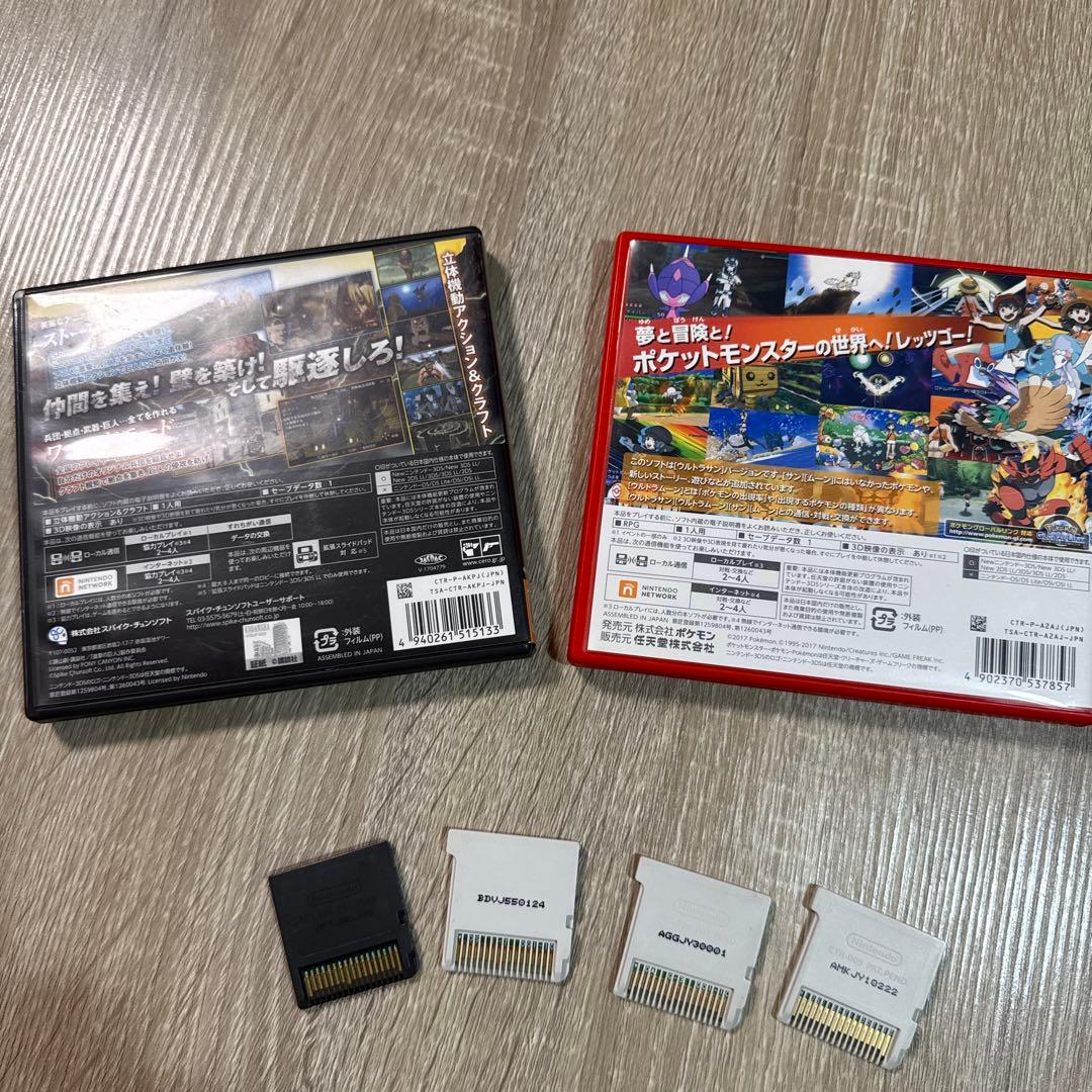 ニンテンドー3DS (うち一つDSソフト)ゲームソフトセット - メルカリ