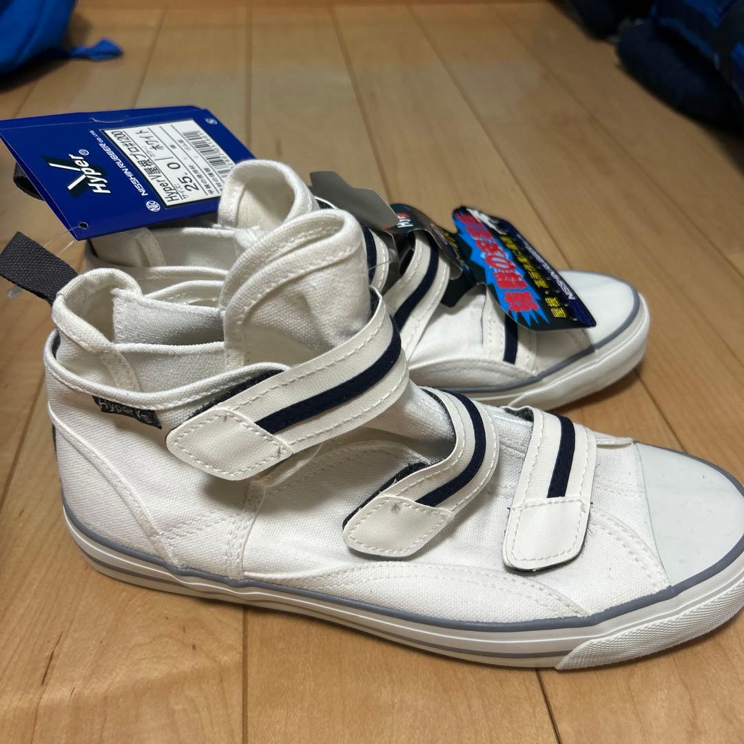 3足セット　屋根プロ　ハイパーV シューズ　ホワイト　25.0cm