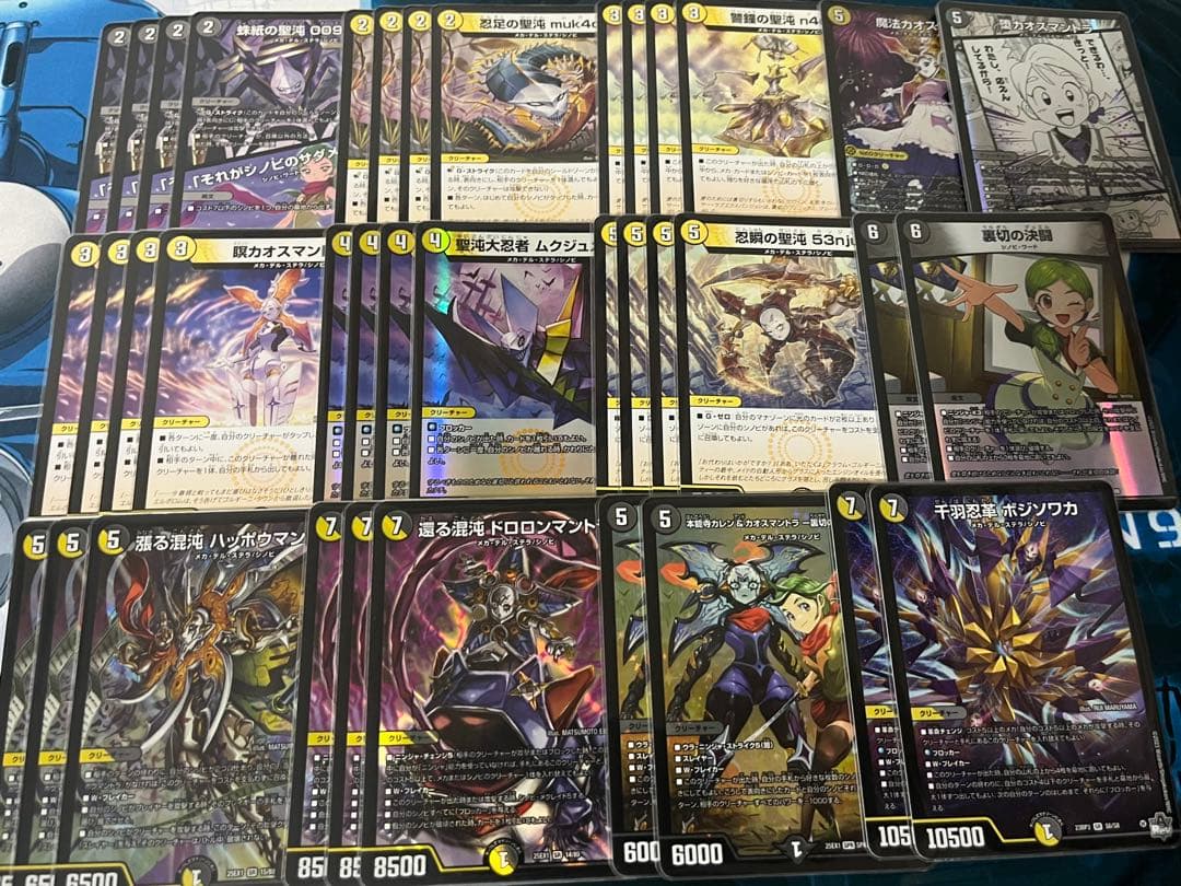 白黒シノビ 白黒メカ デッキ まとめ売り - メルカリ