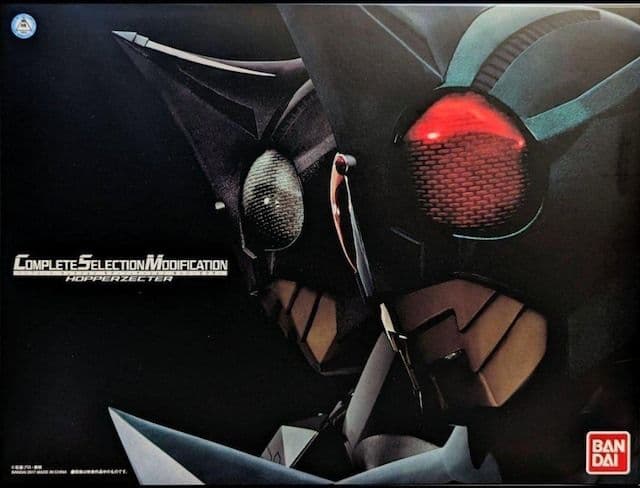 新品● CSM ホッパーゼクター 地獄兄弟●輸送箱未開封美品 ゆうパック配送