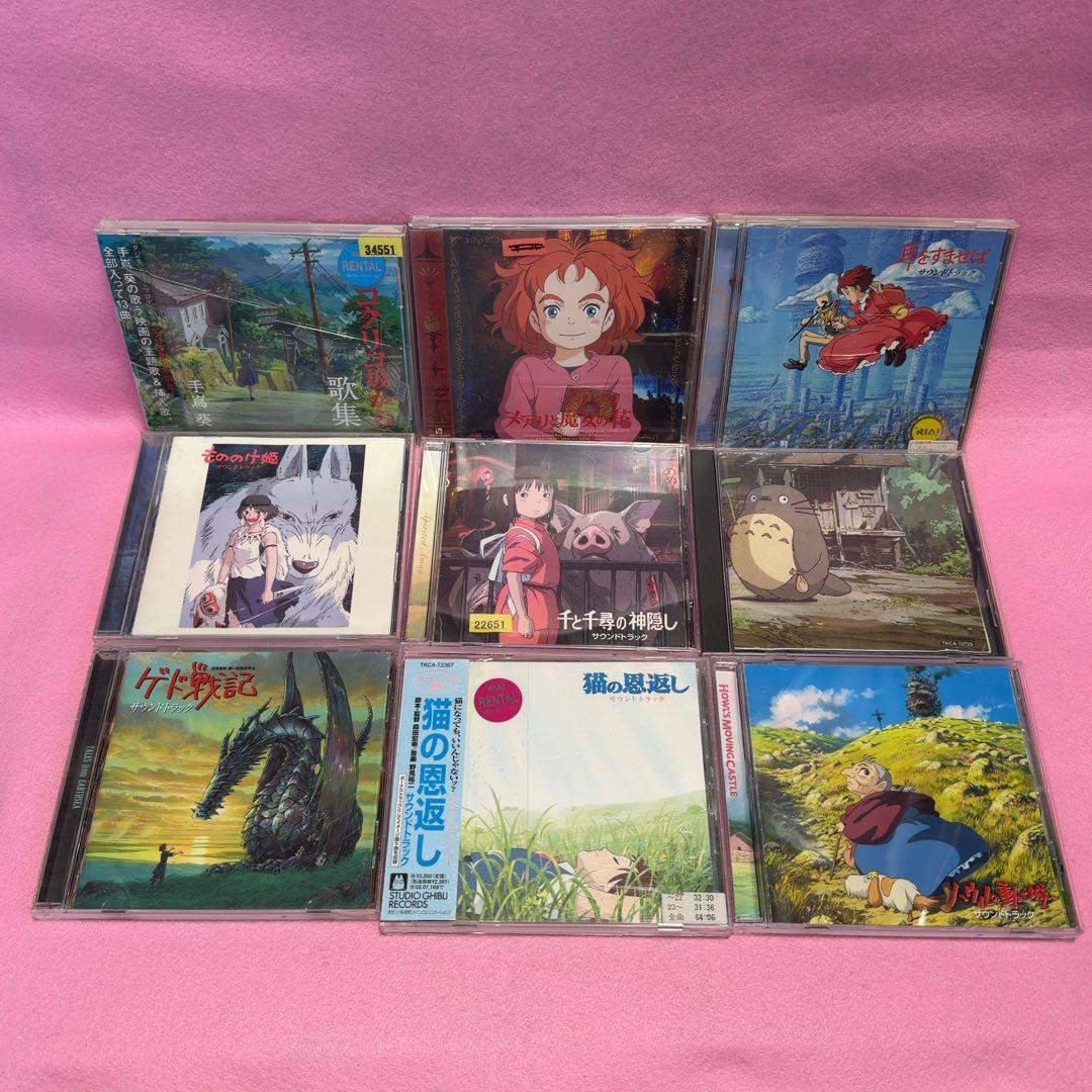 ジブリ サウンドトラック 20枚セット