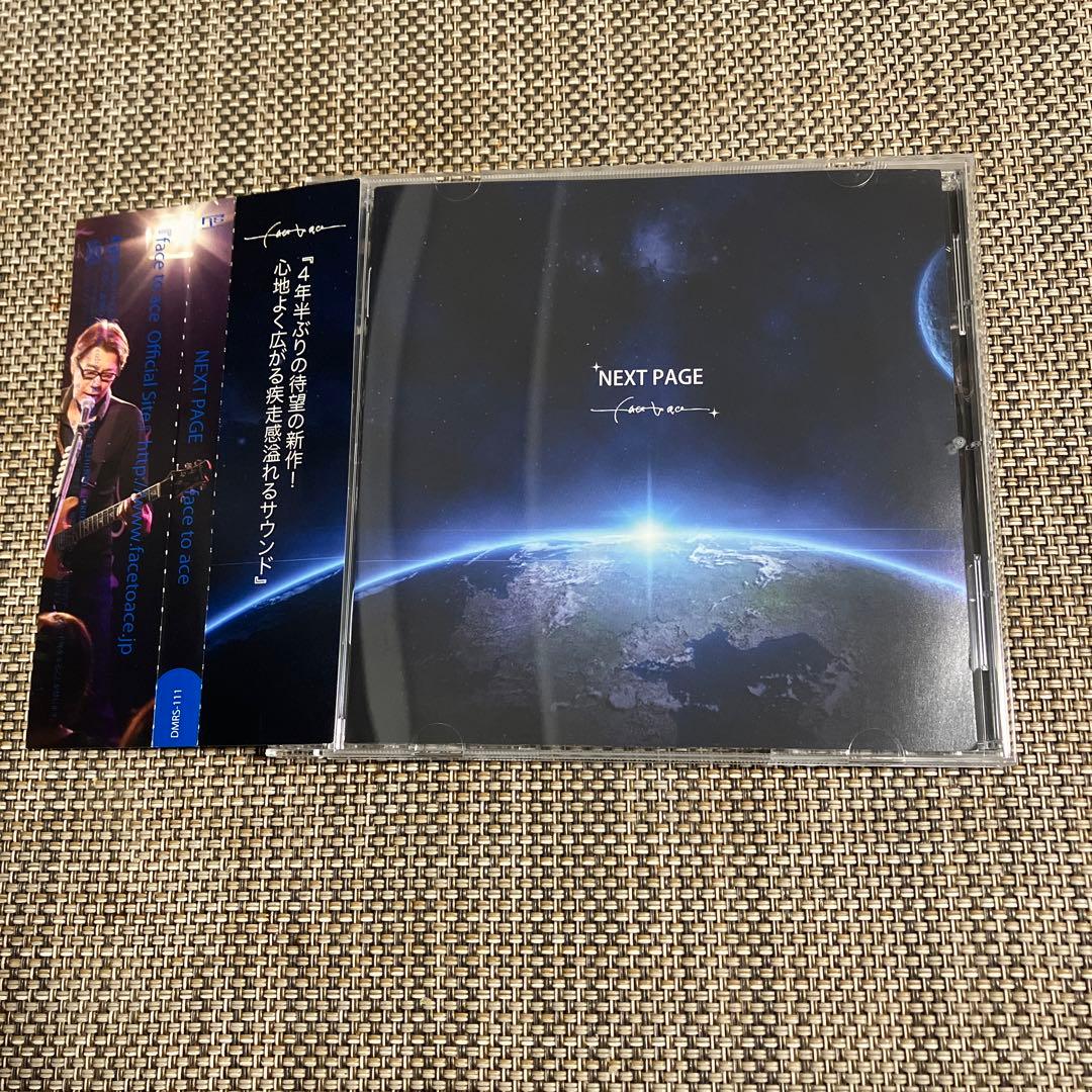 face to ace 『NEXT PAGE』サイン付き face to ace ｢NEXT PAGE｣ - YouTube