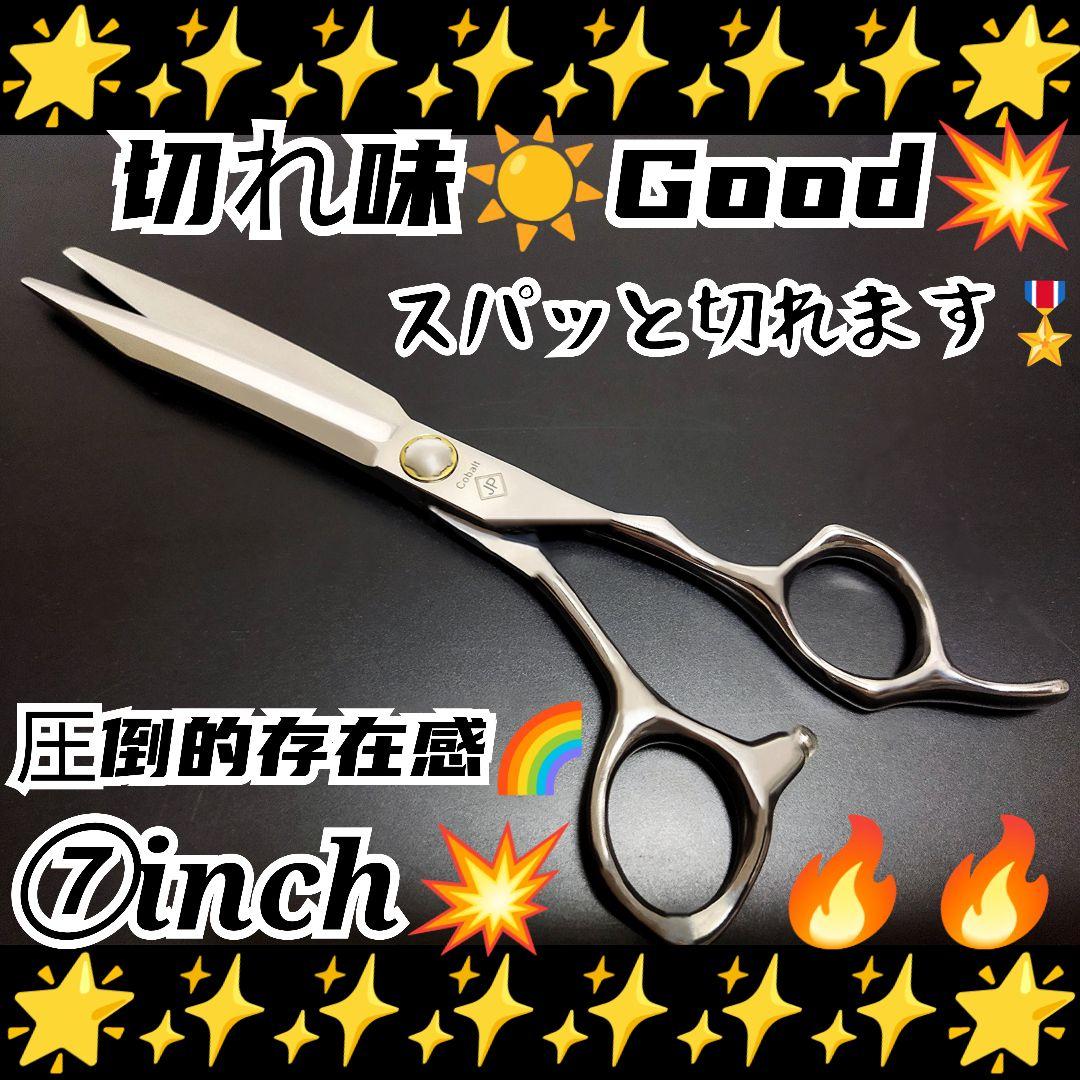 切れ味抜群カットシザープロ用ハサミ理美容師&トリマートリミングペットママミング可 切れ味抜群♪理美容師プロ用シザーカットバサミ☆トリマートリミング