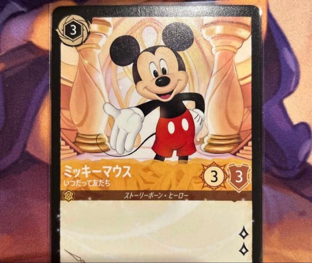 ロルカナ ミッキー サインボックス プロモ - メルカリ