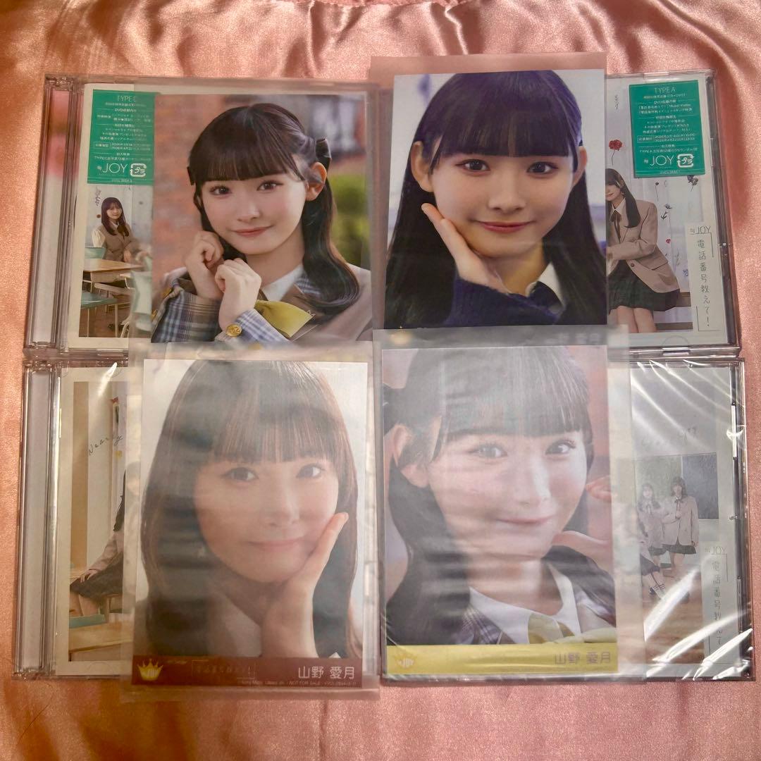 ニアジョイ 4th シングル 電話番号教えて！ 山野愛月 生写真付き