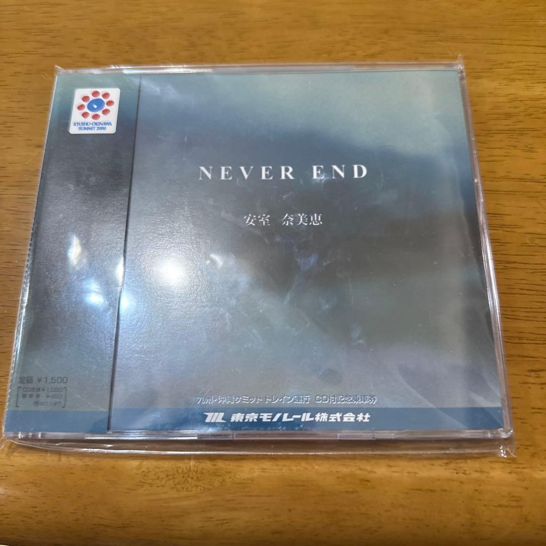 安室奈美恵 NEVER END 九州沖縄サミット CD ② - メルカリ