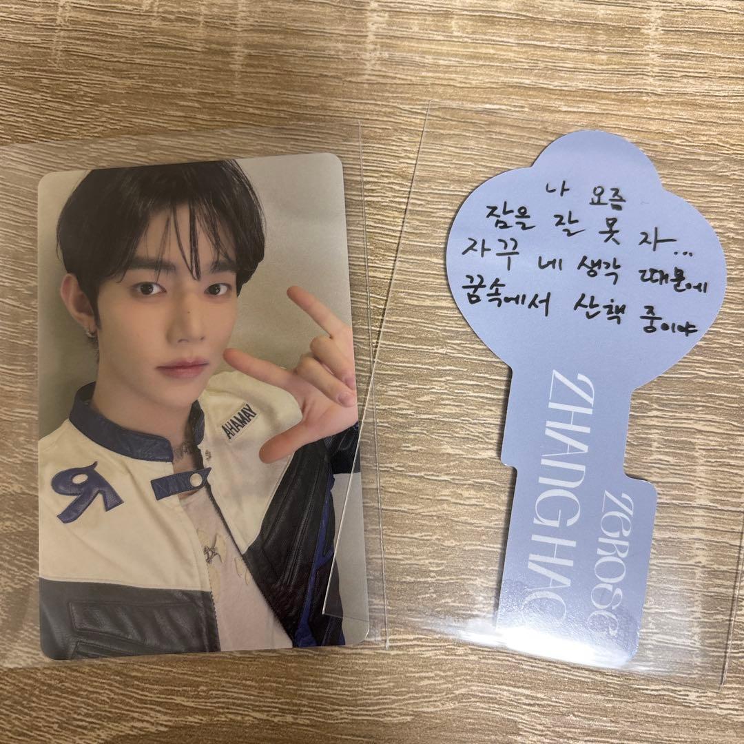 ZB1 ジャンハオ トレカ - メルカリ