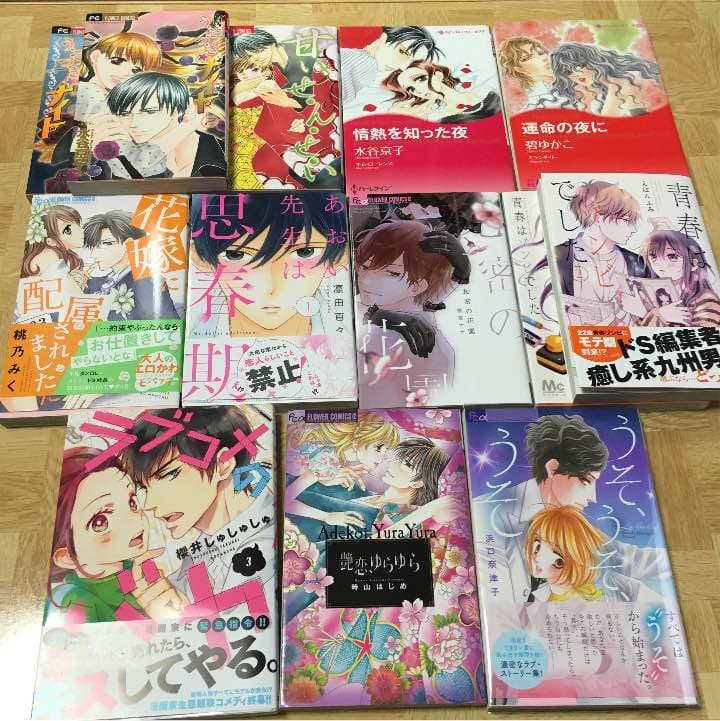 漫画 ③