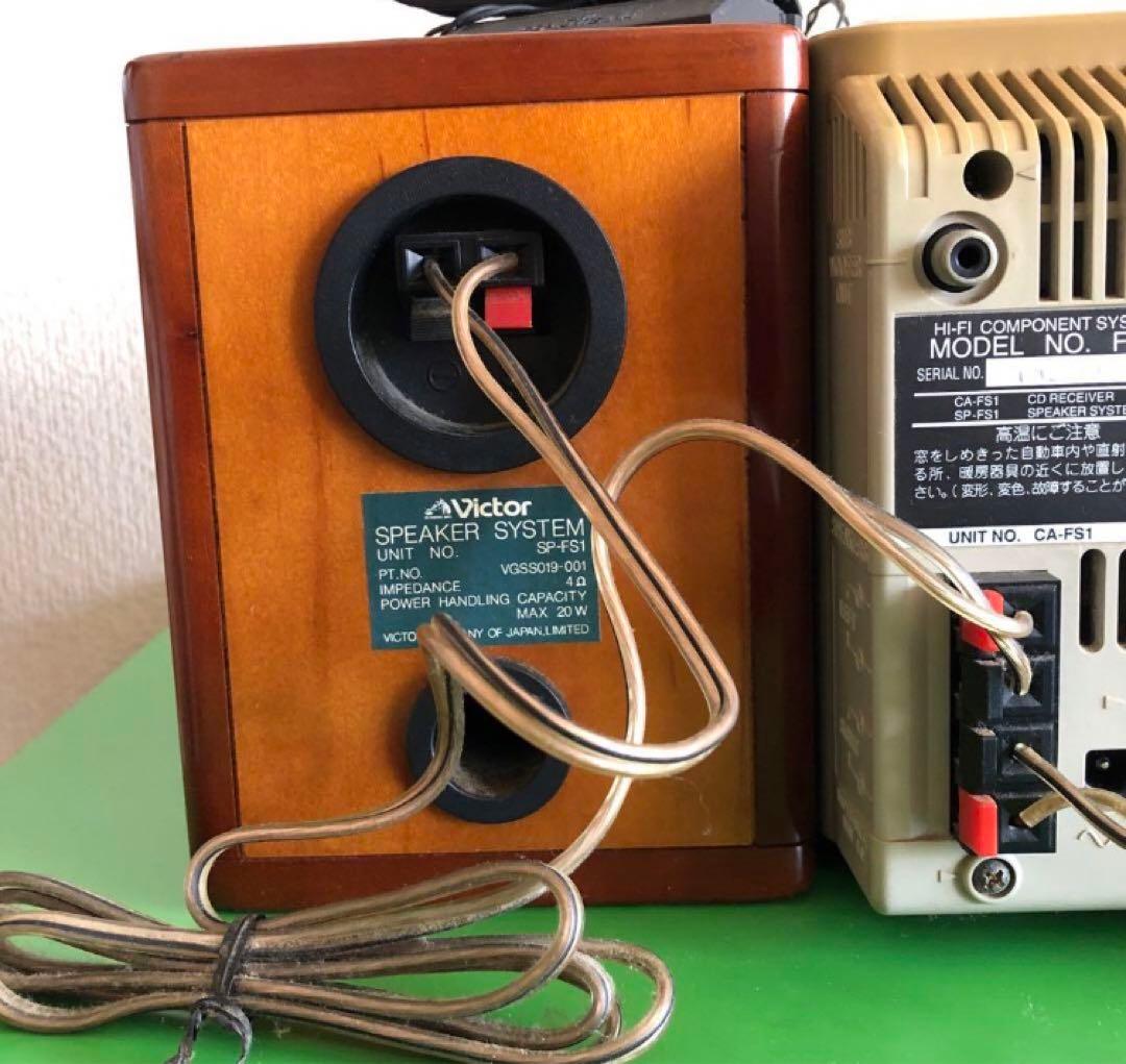 オーディオ ビクター FS-1 HI-FI COMPONENT SYSTEM - メルカリ