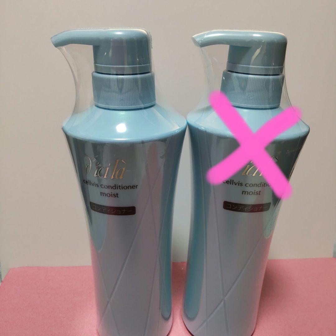 ディシラ セルヴィス コンディショナー モイスト 450mL 1本 ディシラ / セルヴィス シャンプー／コンディショナー モイストの公式